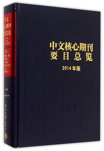 家庭类书籍 湖南出版
