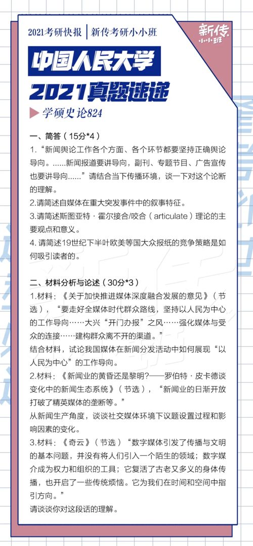 题目：家庭成员阅读分享会：塑造家庭文化与增强亲子沟通的重要途径