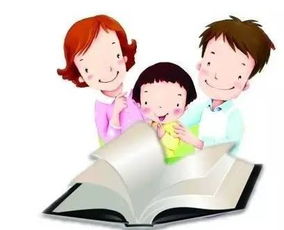 家庭阅读会阅读感受
