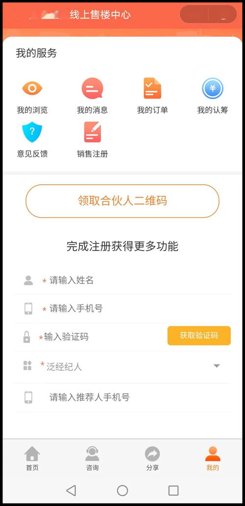 恭喜购房成功说辞短信