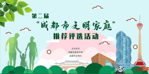 创建家庭纪念日的传统方法有