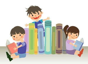培养小孩阅读的技巧