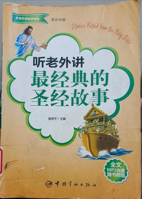 如何帮助孩子达成学业规划心得体会