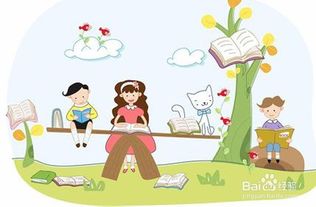 家长怎样培养孩子阅读兴趣