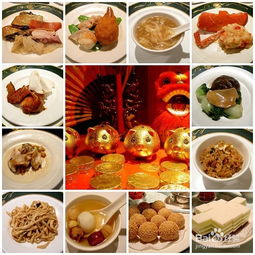 中式宴会菜单开胃菜